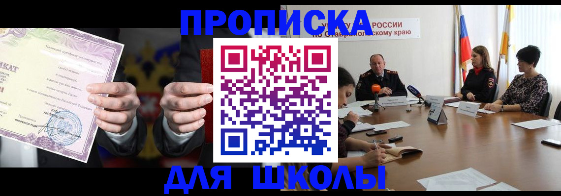 регистрация в Северобайкальске