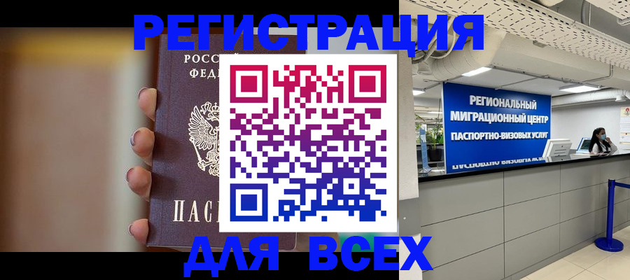 форма 3 в Северобайкальске